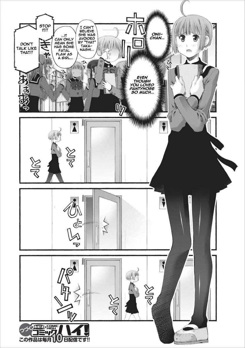 Page 12 Chapter 35 Onii-chan no Koto Nanka Zenzen Suki ja Nain da Kara ne!!