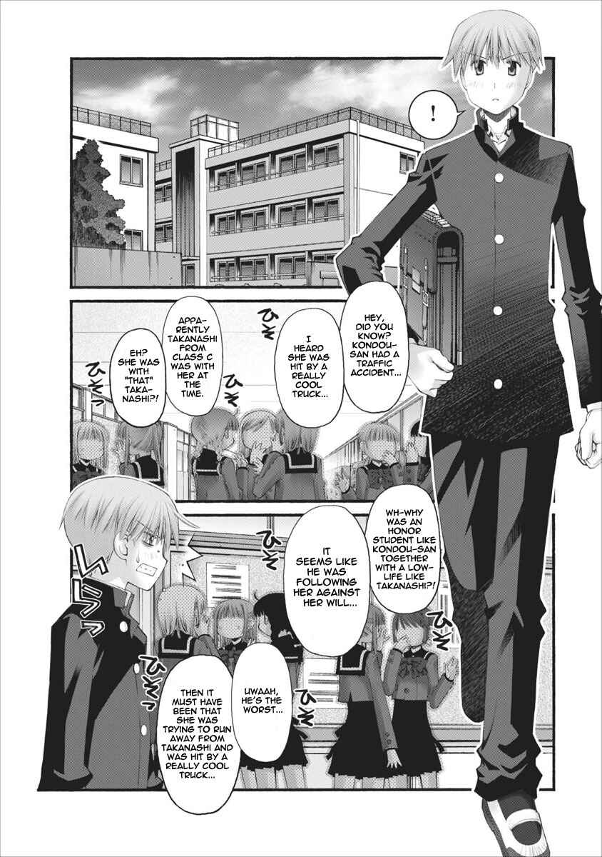 Page 5 Chapter 35 Onii-chan no Koto Nanka Zenzen Suki ja Nain da Kara ne!!