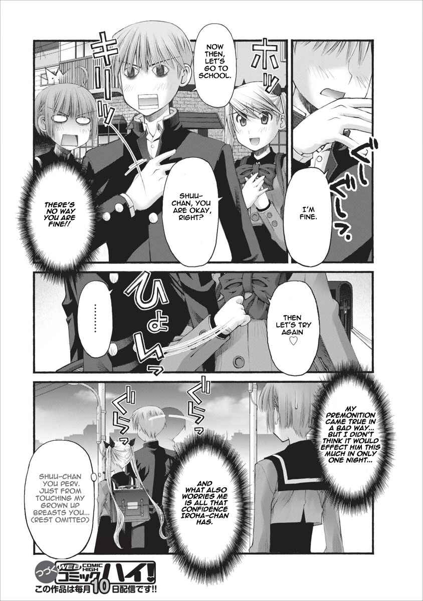 Page 20 Chapter 42 Onii-chan no Koto Nanka Zenzen Suki ja Nain da Kara ne!!