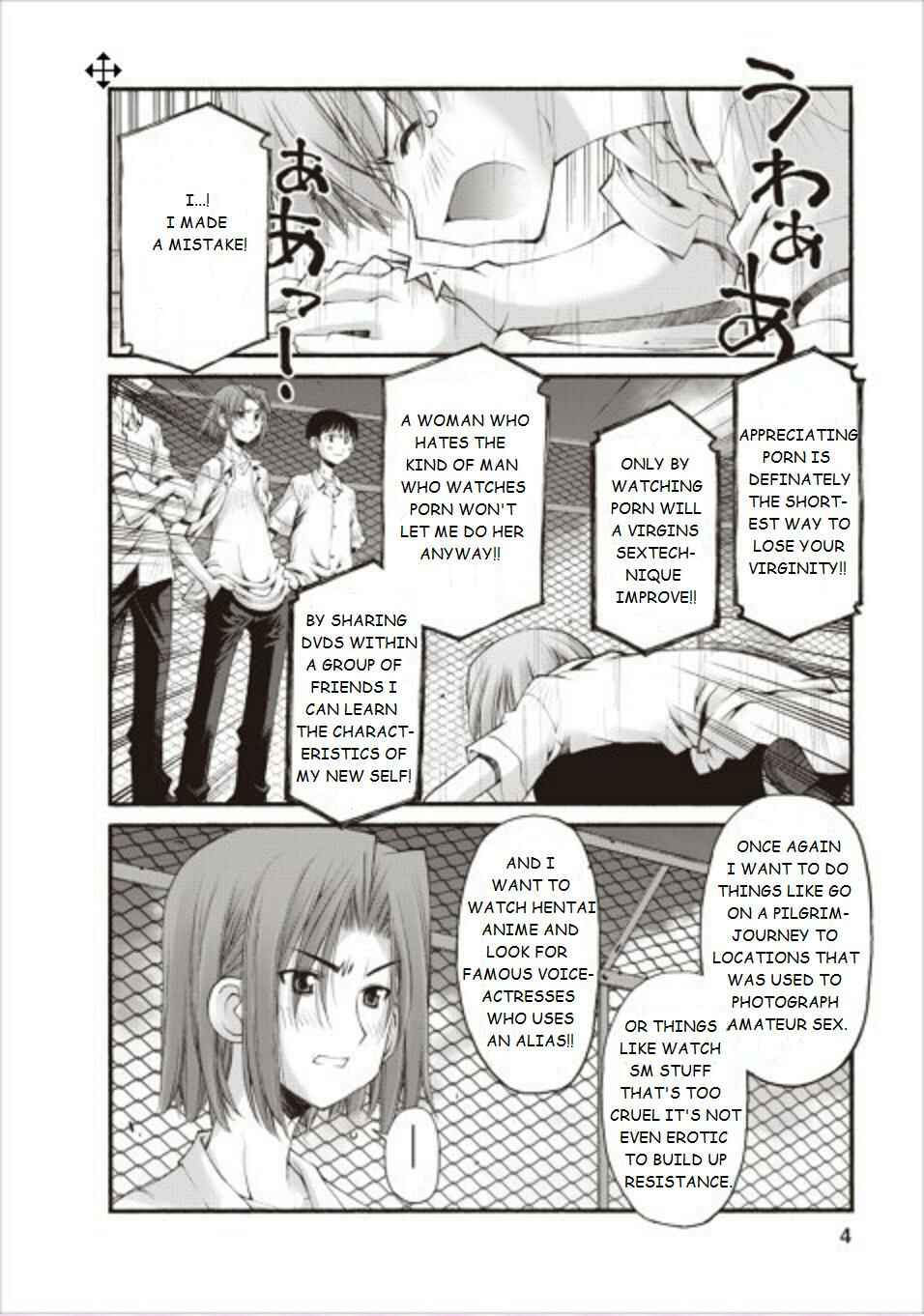 Page 5 Chapter 12.5 Onii-chan no Koto Nanka Zenzen Suki ja Nain da Kara ne!!