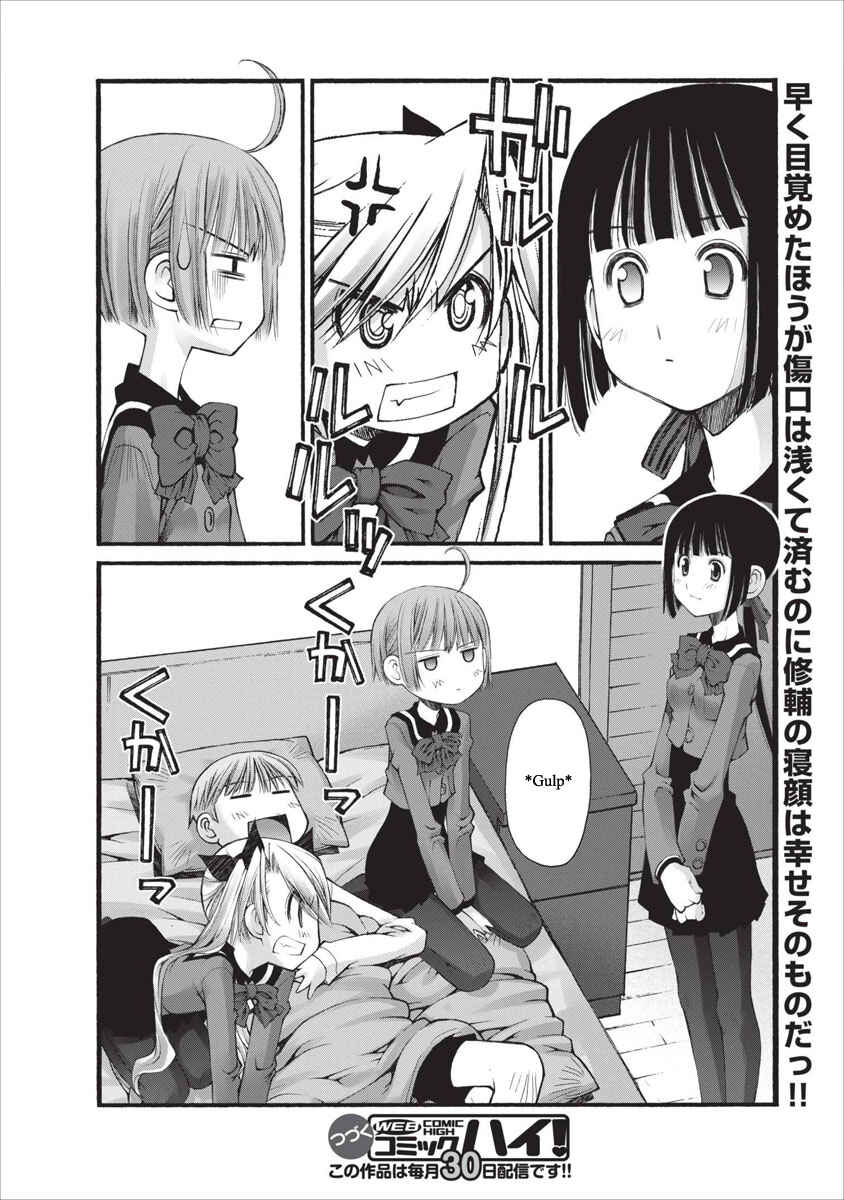 Page 11 Chapter 21 Onii-chan no Koto Nanka Zenzen Suki ja Nain da Kara ne!!
