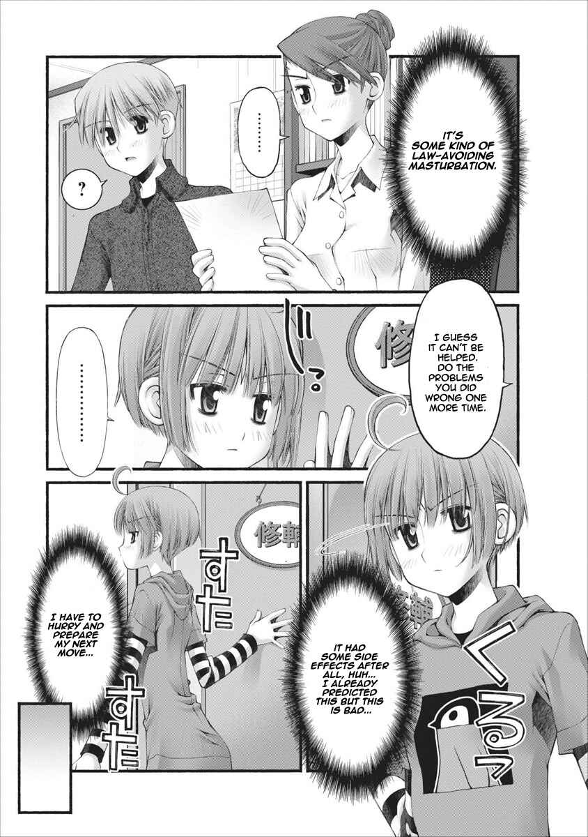 Page 12 Chapter 47 Onii-chan no Koto Nanka Zenzen Suki ja Nain da Kara ne!!