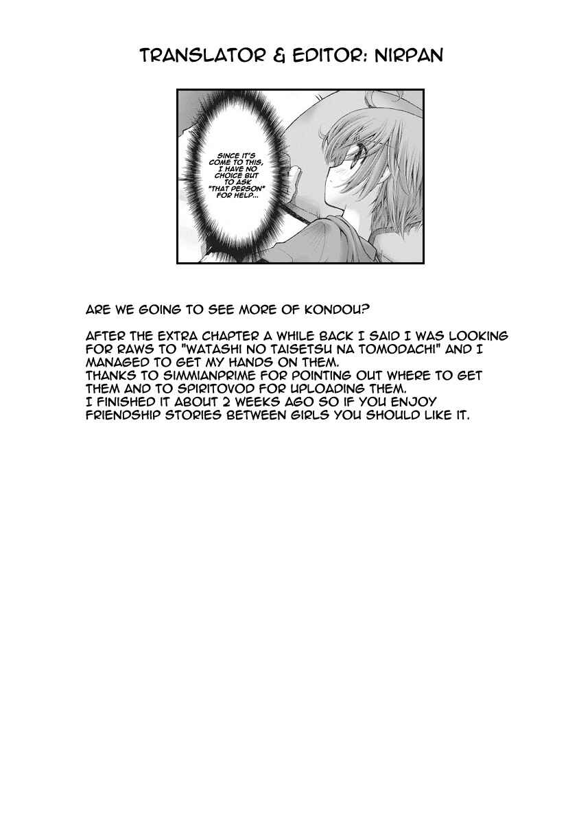 Page 22 Chapter 47 Onii-chan no Koto Nanka Zenzen Suki ja Nain da Kara ne!!