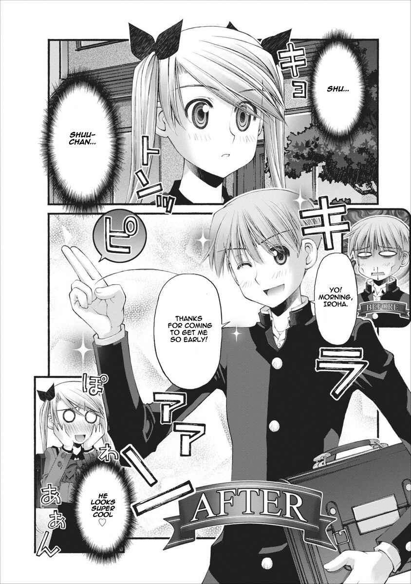 Page 3 Chapter 47 Onii-chan no Koto Nanka Zenzen Suki ja Nain da Kara ne!!