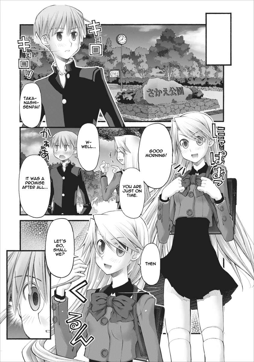 Page 15 Chapter 66 Onii-chan no Koto Nanka Zenzen Suki ja Nain da Kara ne!!