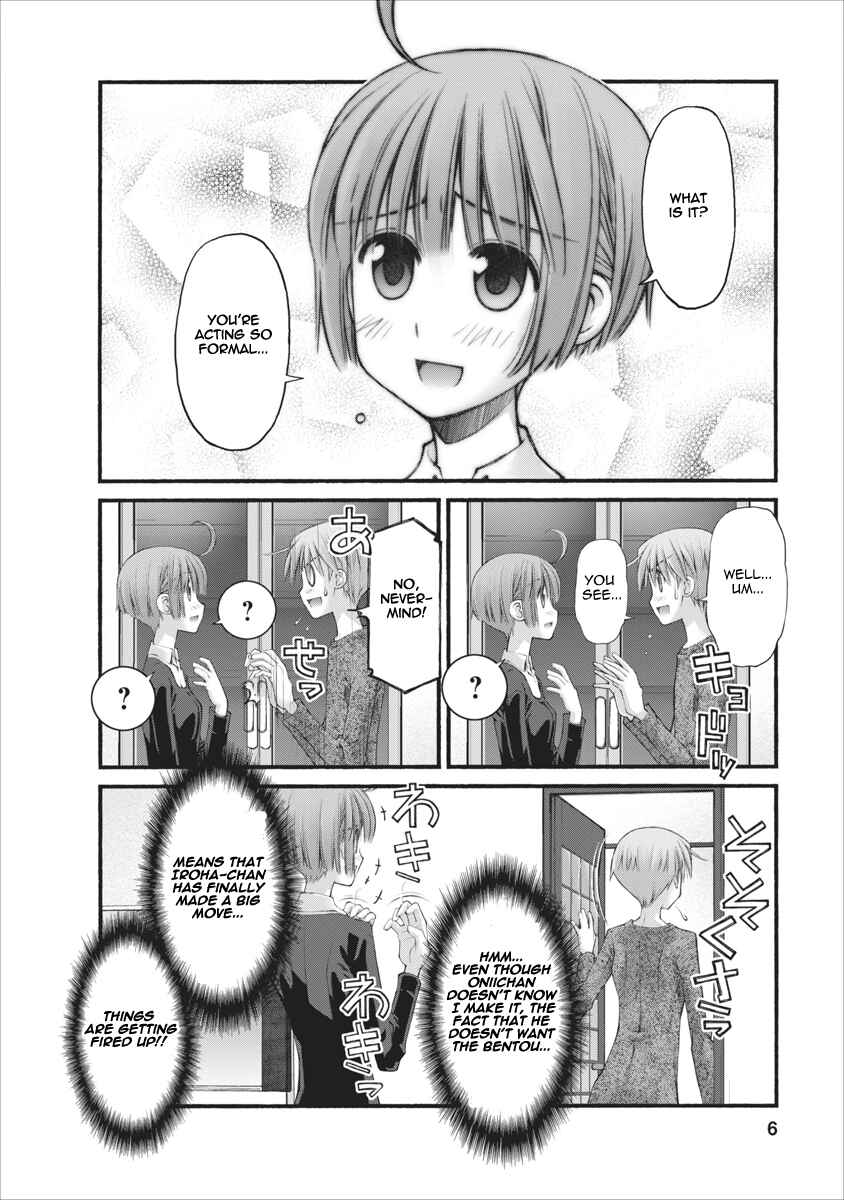 Page 6 Chapter 66 Onii-chan no Koto Nanka Zenzen Suki ja Nain da Kara ne!!
