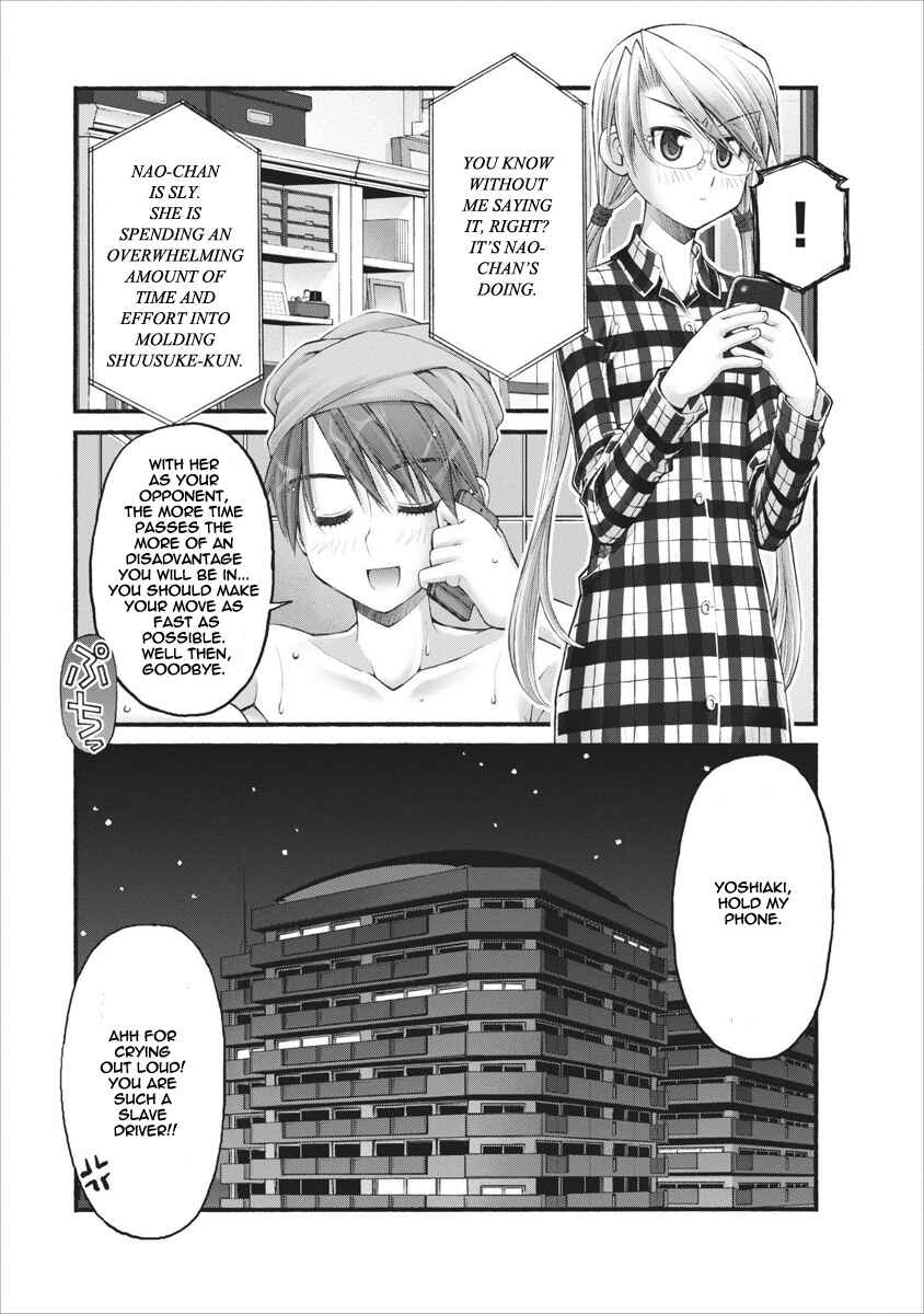 Page 12 Chapter 51 Onii-chan no Koto Nanka Zenzen Suki ja Nain da Kara ne!!