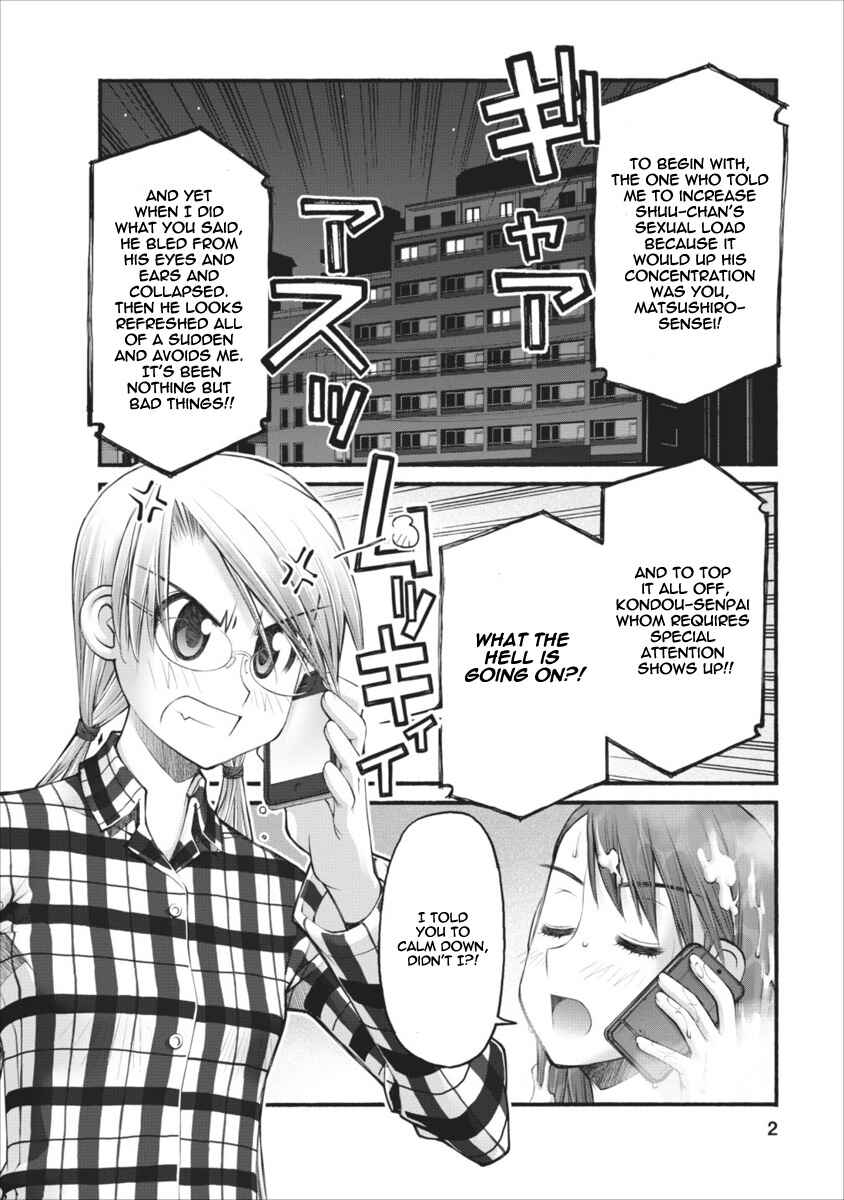 Page 3 Chapter 51 Onii-chan no Koto Nanka Zenzen Suki ja Nain da Kara ne!!