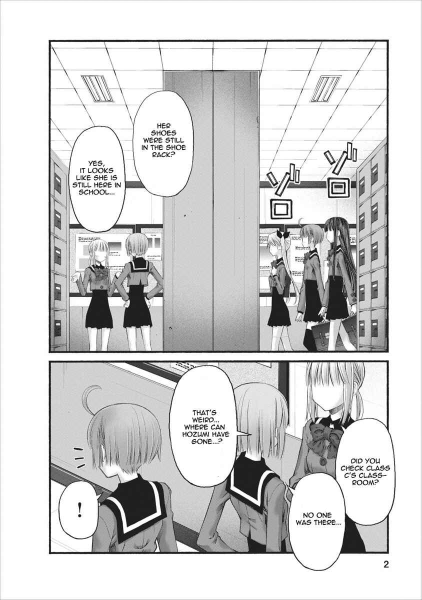 Page 2 Chapter 61 Onii-chan no Koto Nanka Zenzen Suki ja Nain da Kara ne!!
