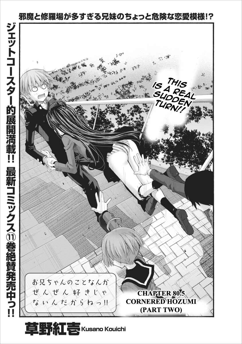 Page 1 Chapter 80.5 Onii-chan no Koto Nanka Zenzen Suki ja Nain da Kara ne!!