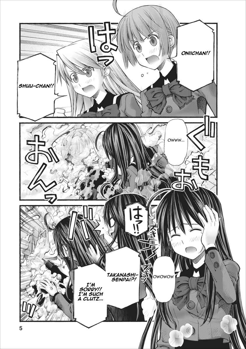 Page 5 Chapter 80.5 Onii-chan no Koto Nanka Zenzen Suki ja Nain da Kara ne!!