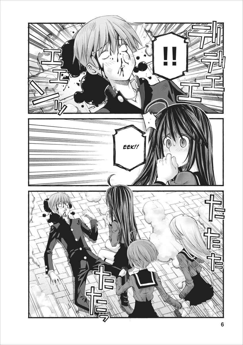Page 6 Chapter 80.5 Onii-chan no Koto Nanka Zenzen Suki ja Nain da Kara ne!!