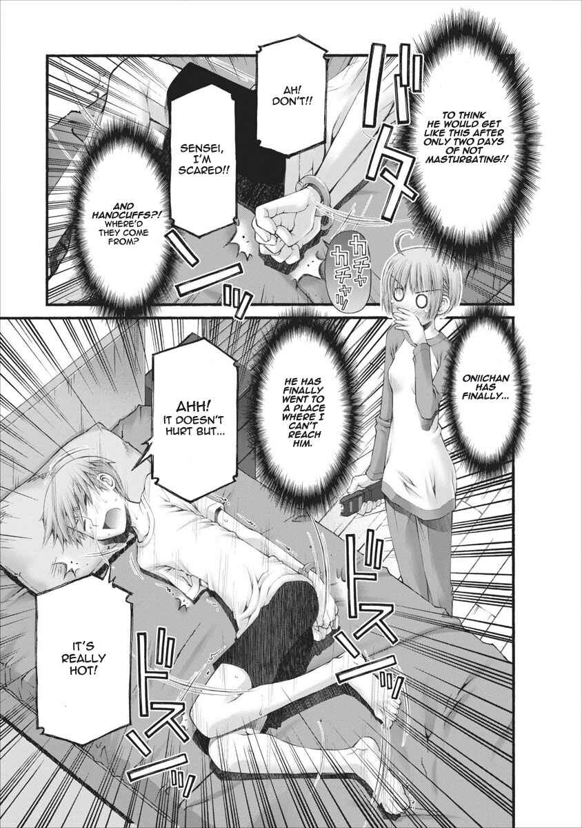 Page 16 Chapter 45 Onii-chan no Koto Nanka Zenzen Suki ja Nain da Kara ne!!