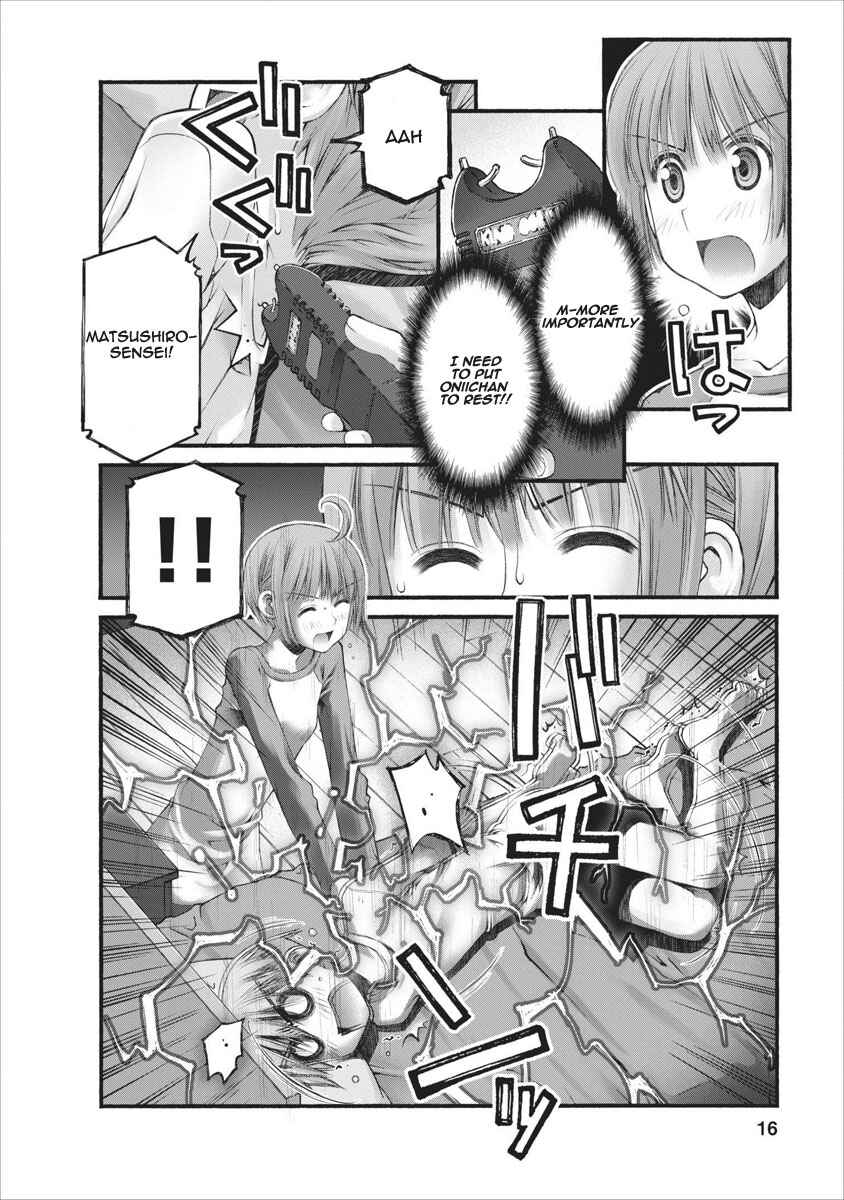 Page 17 Chapter 45 Onii-chan no Koto Nanka Zenzen Suki ja Nain da Kara ne!!