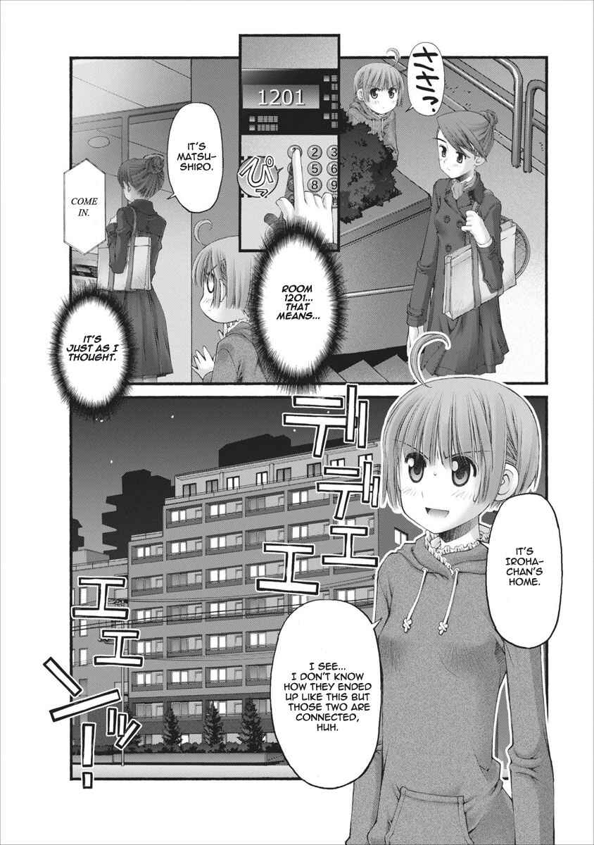 Page 3 Chapter 45 Onii-chan no Koto Nanka Zenzen Suki ja Nain da Kara ne!!