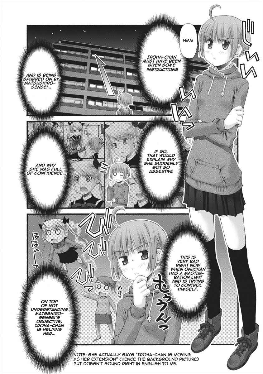 Page 7 Chapter 45 Onii-chan no Koto Nanka Zenzen Suki ja Nain da Kara ne!!