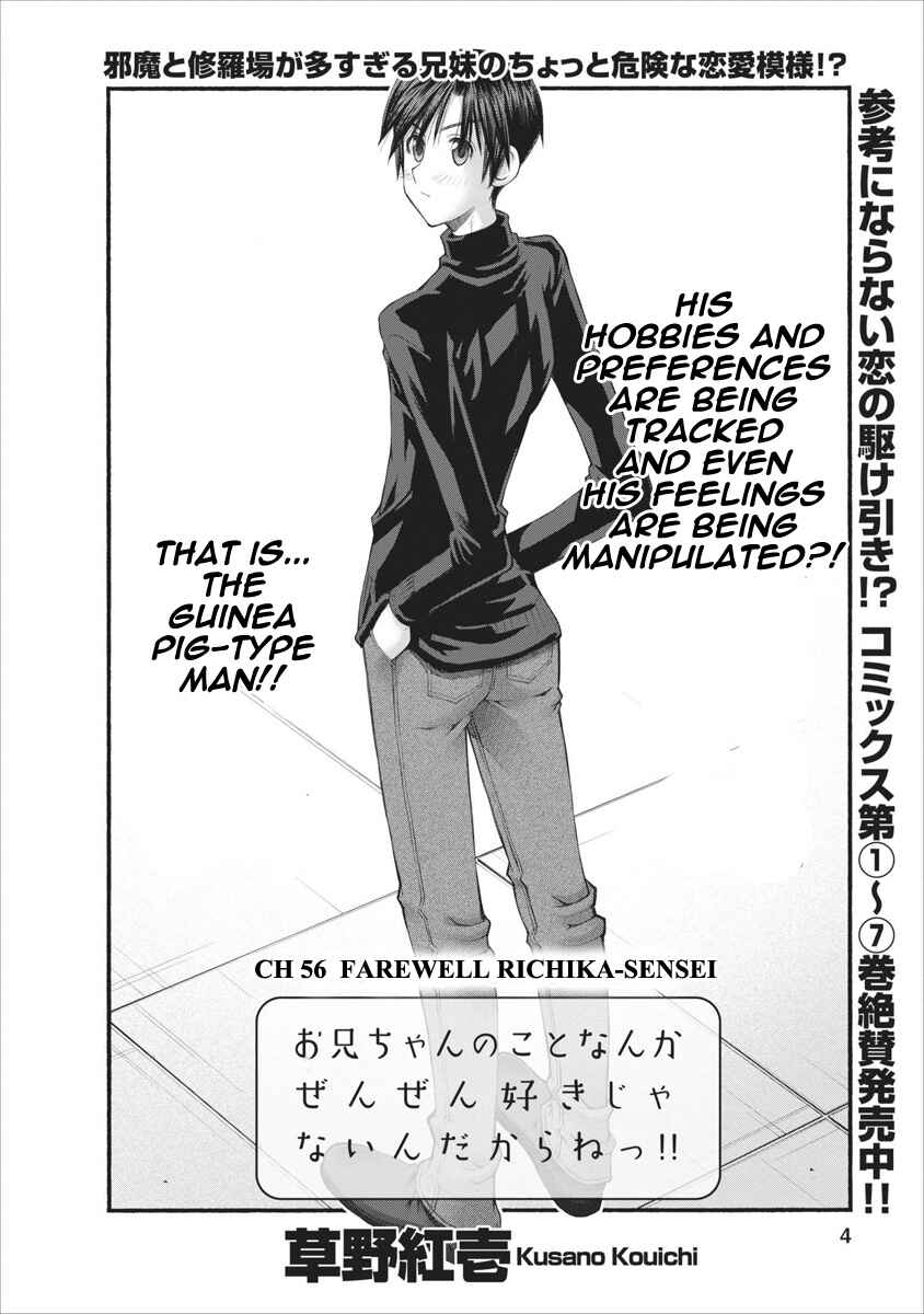 Page 4 Chapter 56 Onii-chan no Koto Nanka Zenzen Suki ja Nain da Kara ne!!