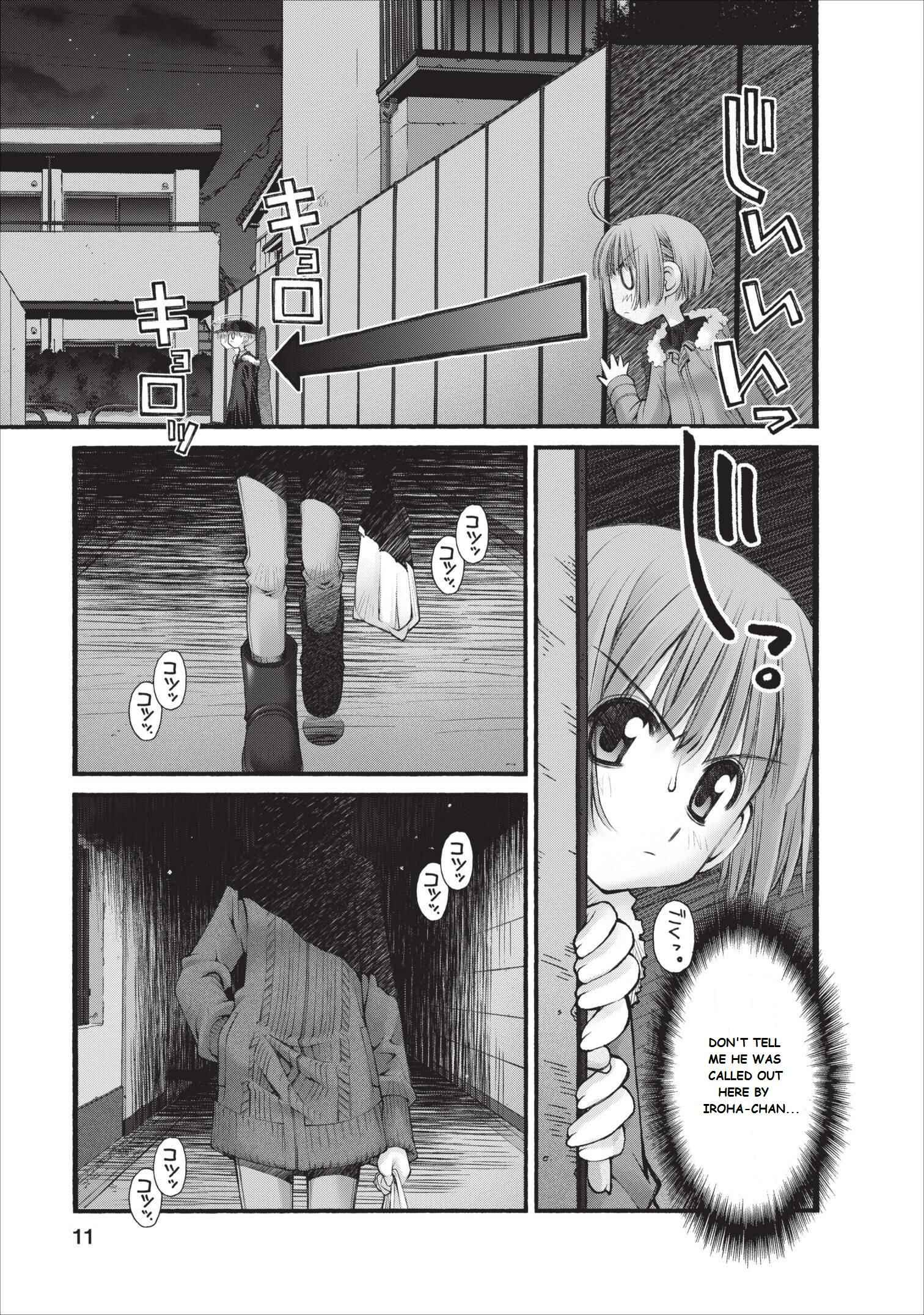 Page 11 Chapter 16 Onii-chan no Koto Nanka Zenzen Suki ja Nain da Kara ne!!