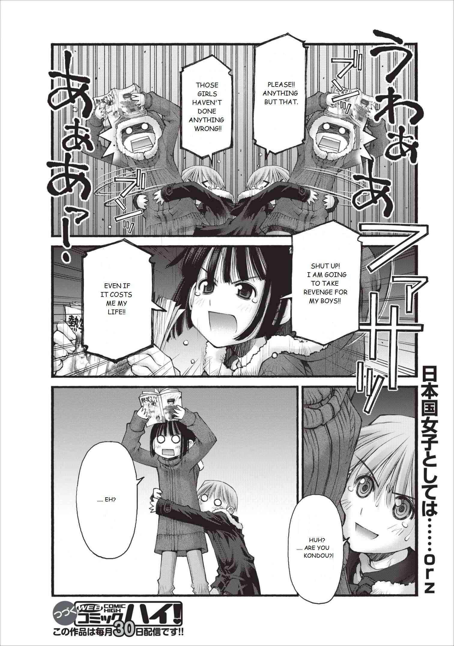Page 16 Chapter 16 Onii-chan no Koto Nanka Zenzen Suki ja Nain da Kara ne!!