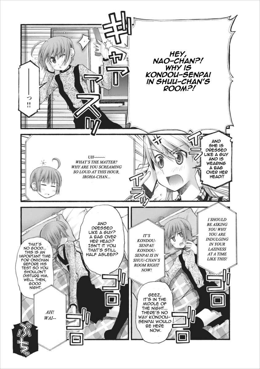 Page 17 Chapter 50 Onii-chan no Koto Nanka Zenzen Suki ja Nain da Kara ne!!