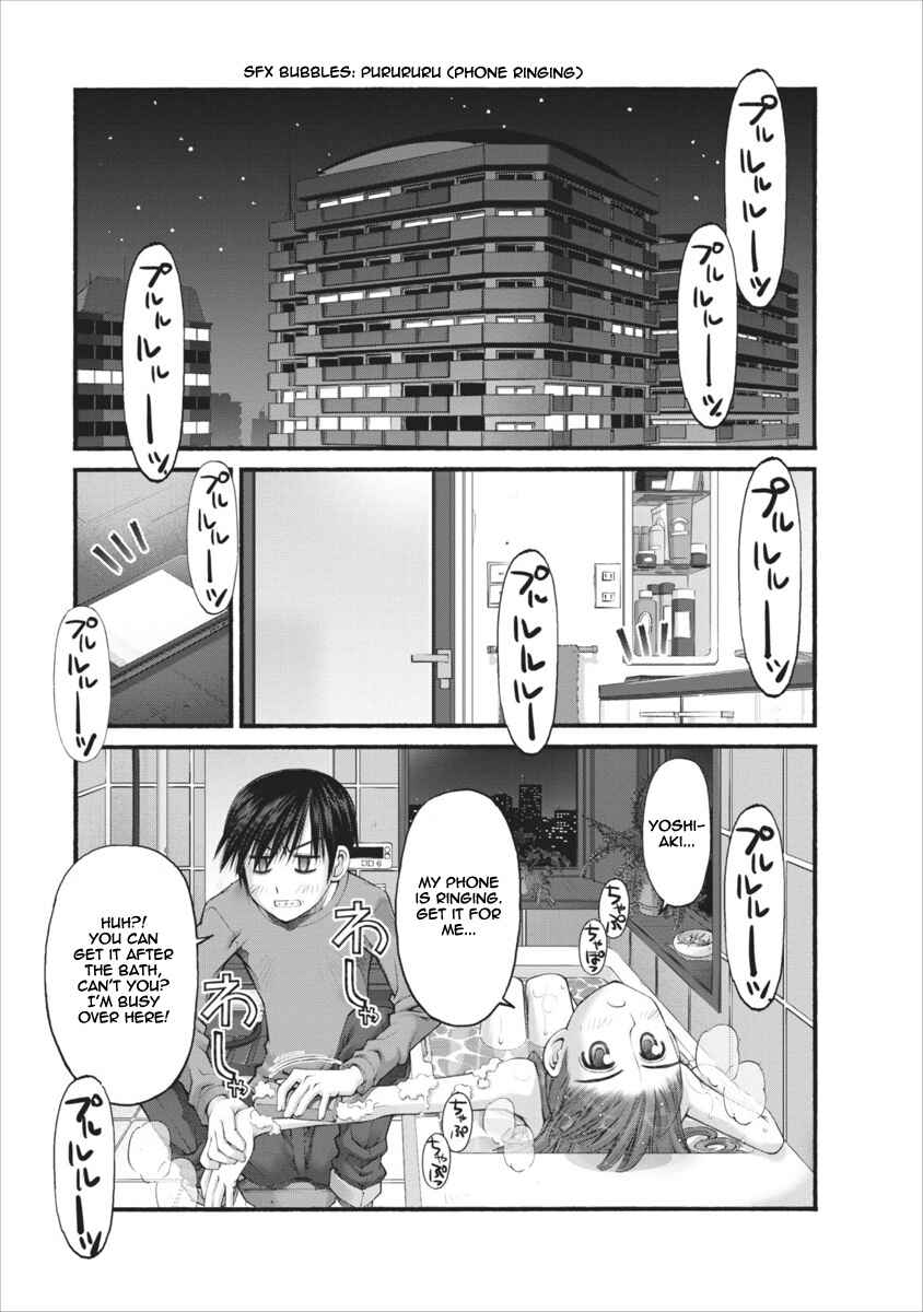 Page 19 Chapter 50 Onii-chan no Koto Nanka Zenzen Suki ja Nain da Kara ne!!
