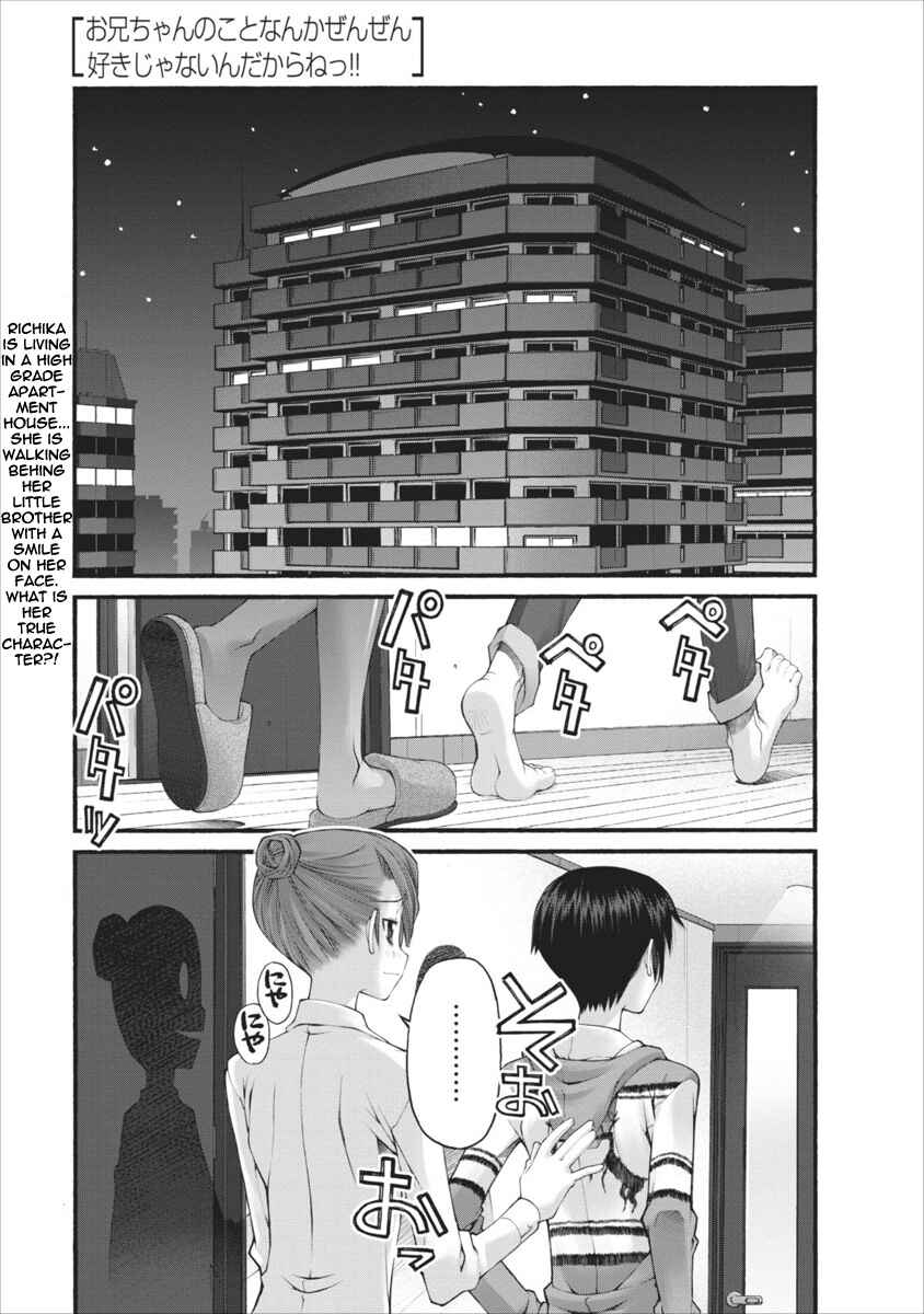 Page 2 Chapter 50 Onii-chan no Koto Nanka Zenzen Suki ja Nain da Kara ne!!