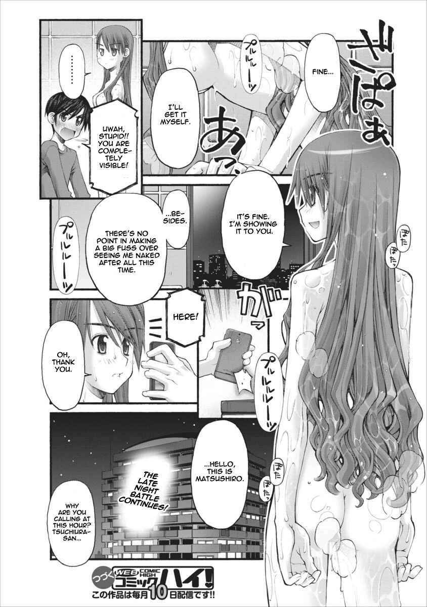 Page 20 Chapter 50 Onii-chan no Koto Nanka Zenzen Suki ja Nain da Kara ne!!