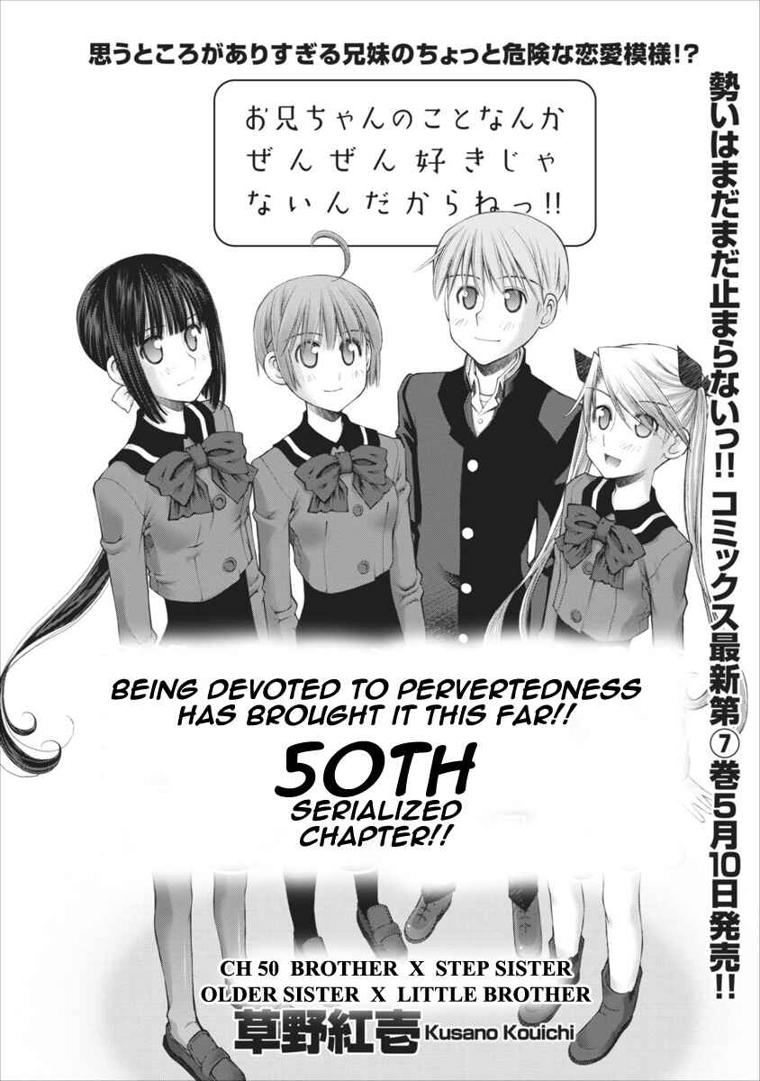 Page 7 Chapter 50 Onii-chan no Koto Nanka Zenzen Suki ja Nain da Kara ne!!