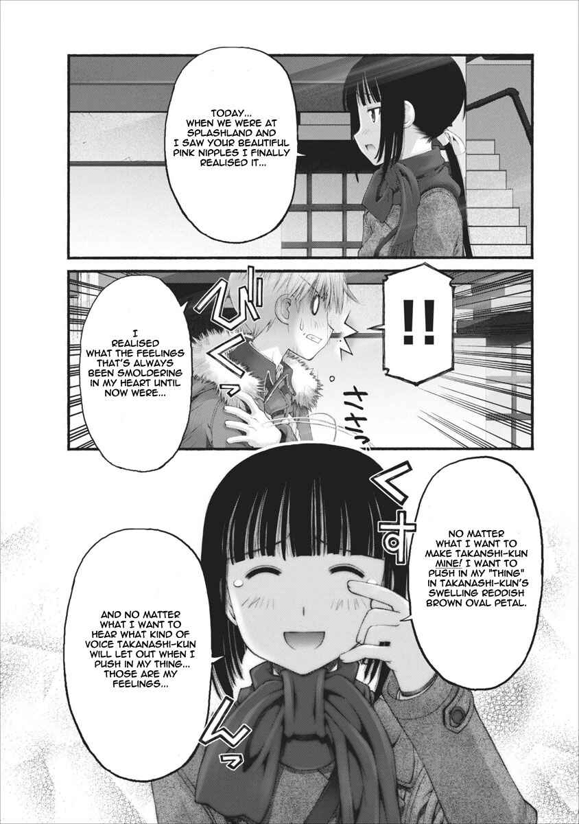 Page 15 Chapter 34 Onii-chan no Koto Nanka Zenzen Suki ja Nain da Kara ne!!