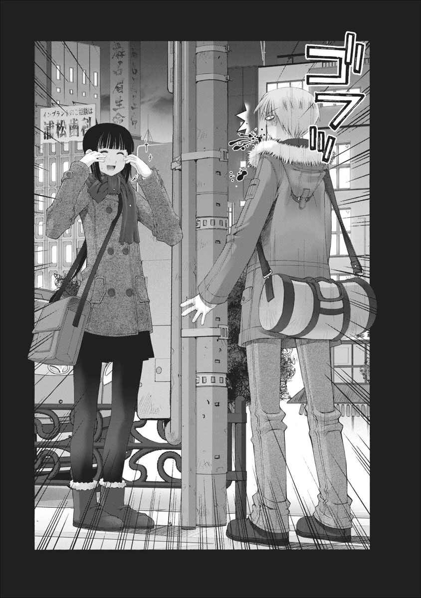 Page 16 Chapter 34 Onii-chan no Koto Nanka Zenzen Suki ja Nain da Kara ne!!