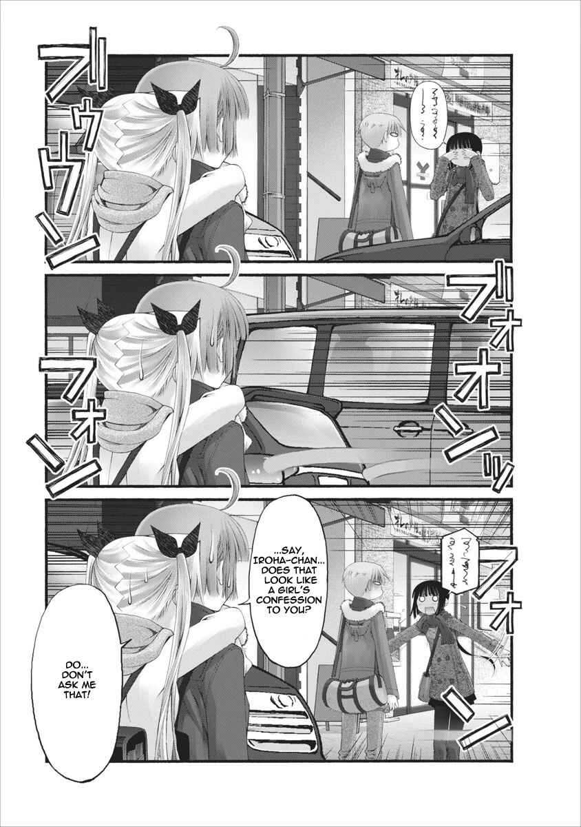 Page 18 Chapter 34 Onii-chan no Koto Nanka Zenzen Suki ja Nain da Kara ne!!