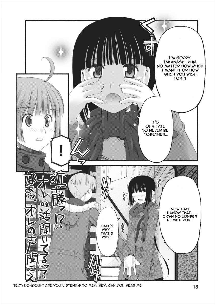 Page 19 Chapter 34 Onii-chan no Koto Nanka Zenzen Suki ja Nain da Kara ne!!
