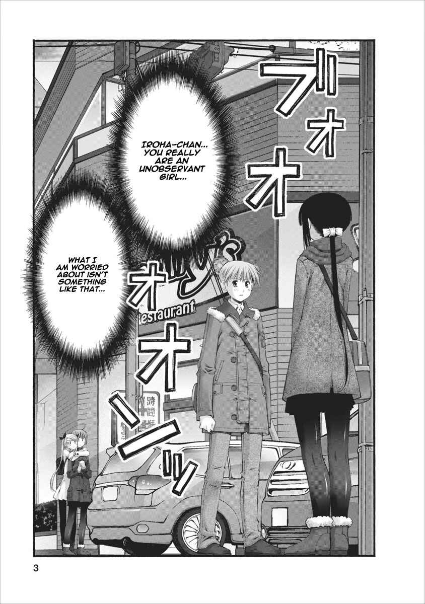 Page 4 Chapter 34 Onii-chan no Koto Nanka Zenzen Suki ja Nain da Kara ne!!