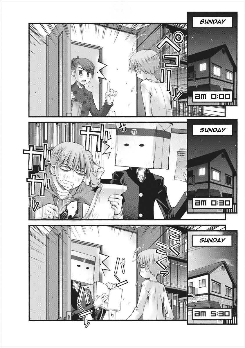 Page 3 Chapter 52 Onii-chan no Koto Nanka Zenzen Suki ja Nain da Kara ne!!