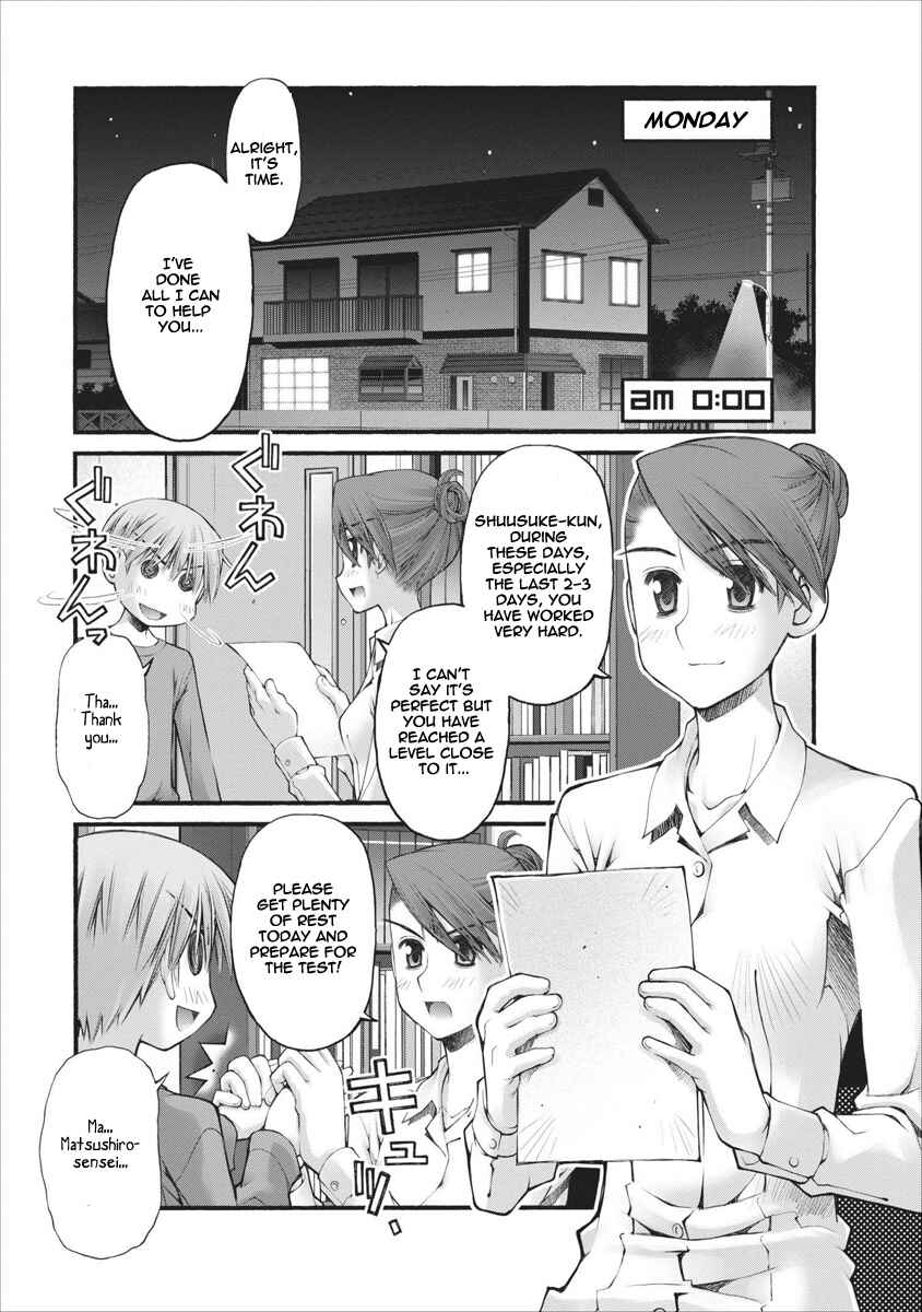 Page 6 Chapter 52 Onii-chan no Koto Nanka Zenzen Suki ja Nain da Kara ne!!