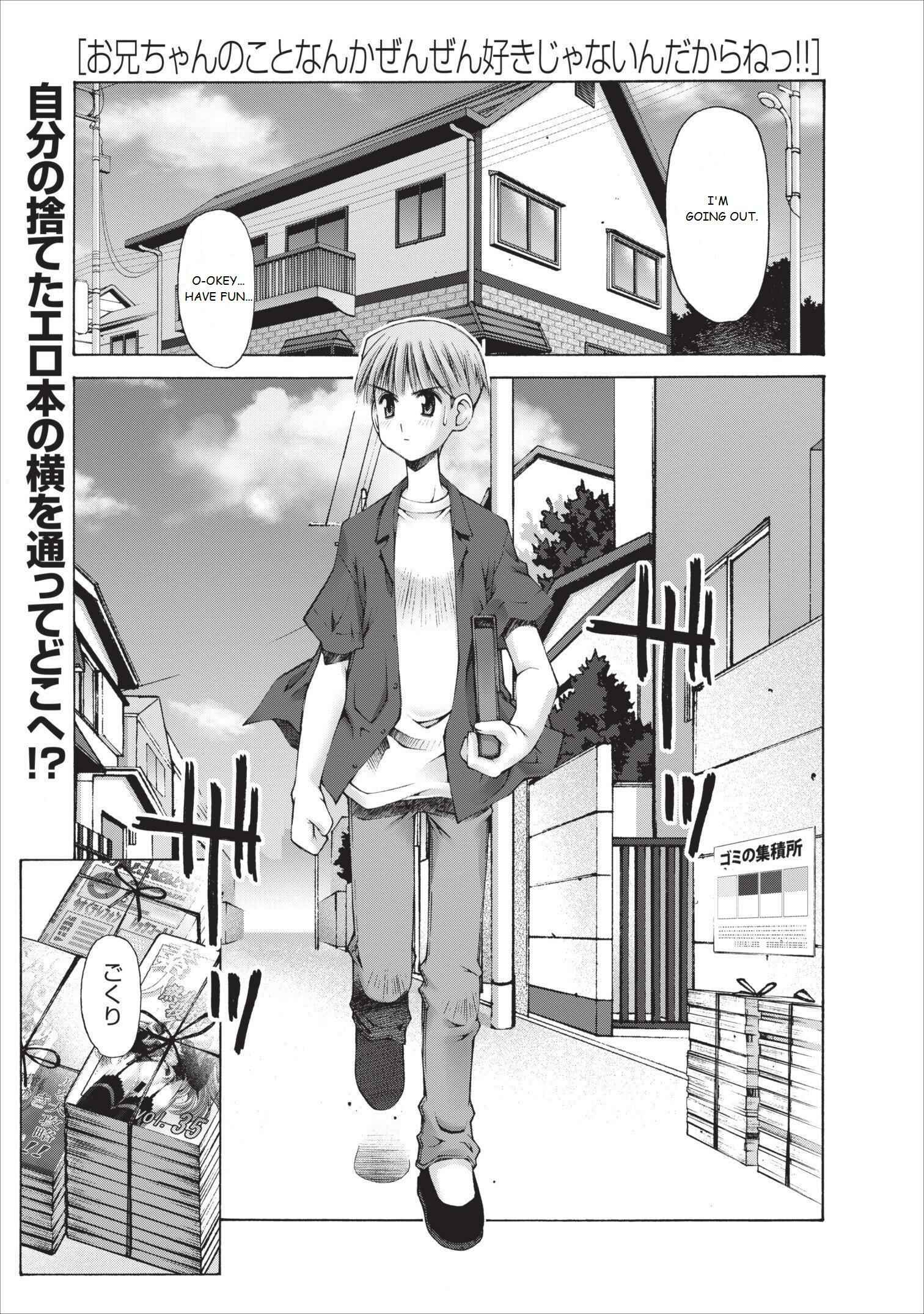 Page 2 Chapter 6 Onii-chan no Koto Nanka Zenzen Suki ja Nain da Kara ne!!
