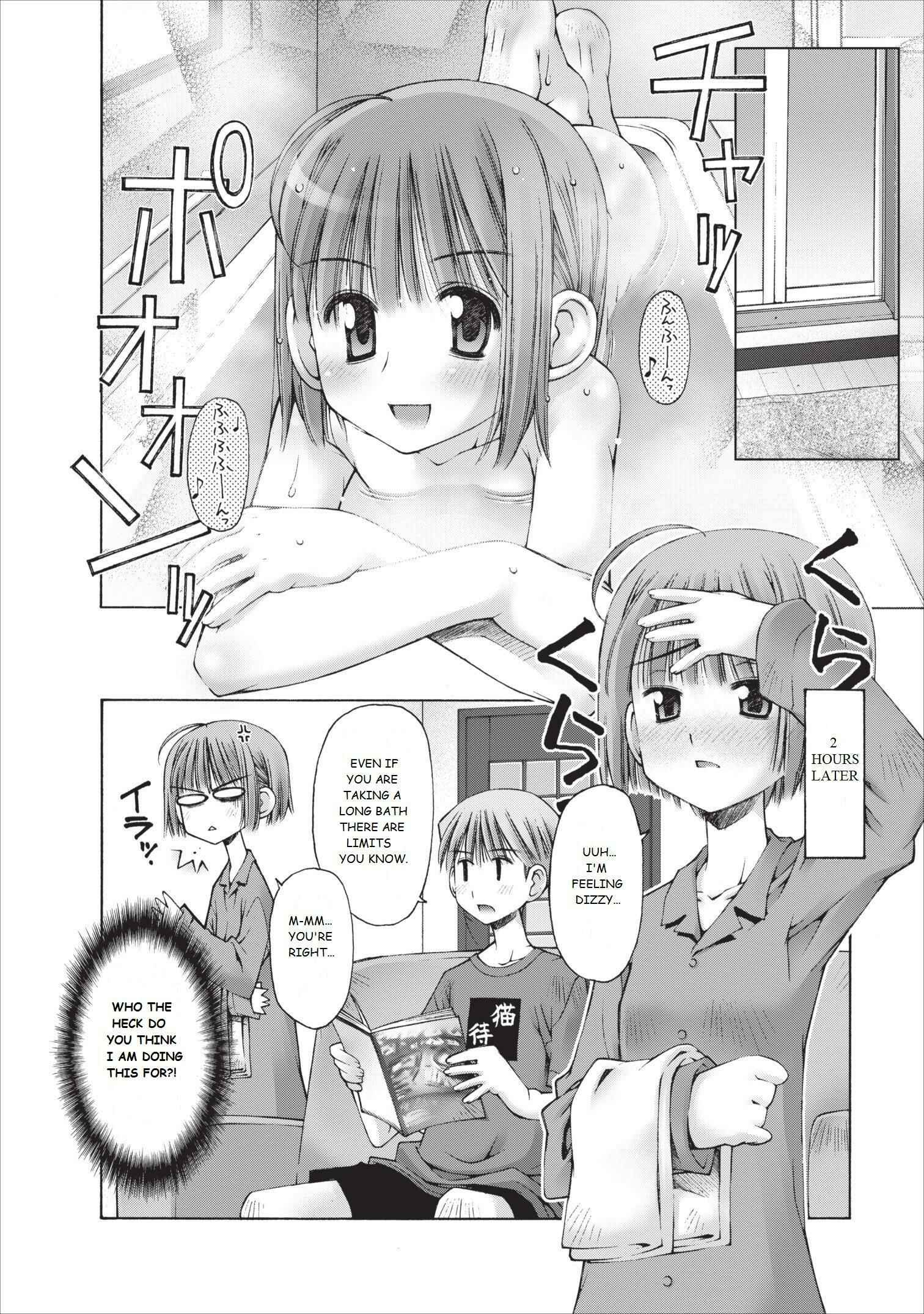 Page 9 Chapter 6 Onii-chan no Koto Nanka Zenzen Suki ja Nain da Kara ne!!
