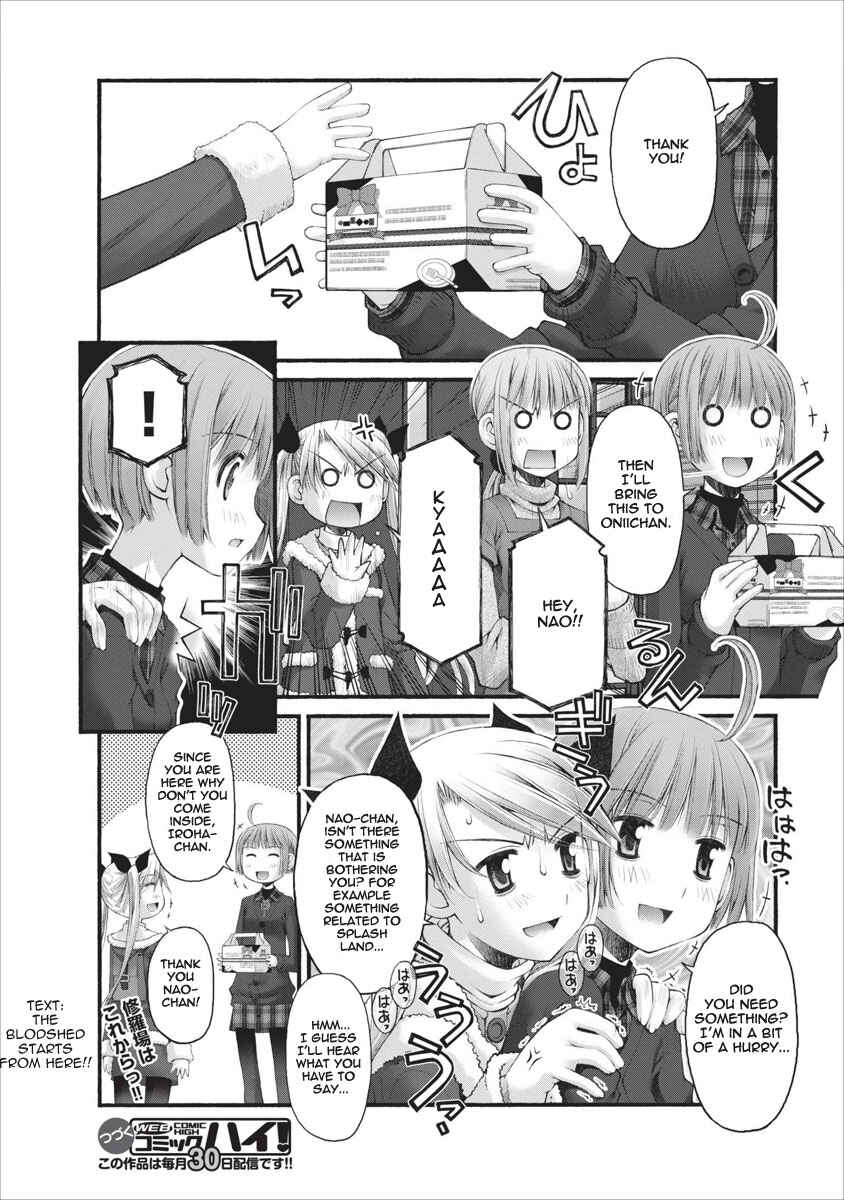 Page 21 Chapter 27 Onii-chan no Koto Nanka Zenzen Suki ja Nain da Kara ne!!