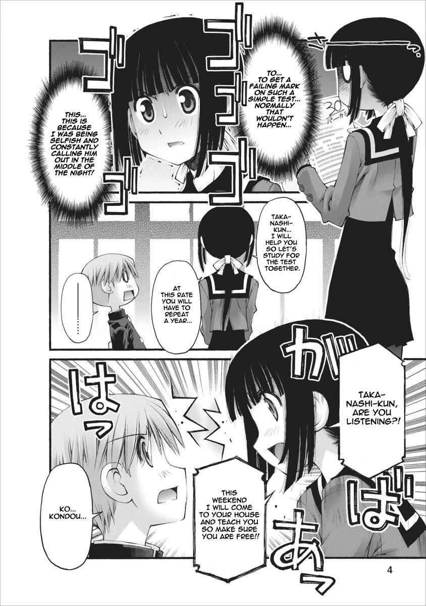 Page 5 Chapter 27 Onii-chan no Koto Nanka Zenzen Suki ja Nain da Kara ne!!