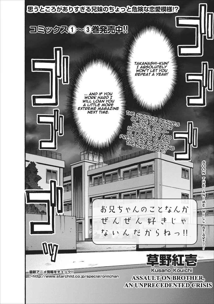 Page 7 Chapter 27 Onii-chan no Koto Nanka Zenzen Suki ja Nain da Kara ne!!