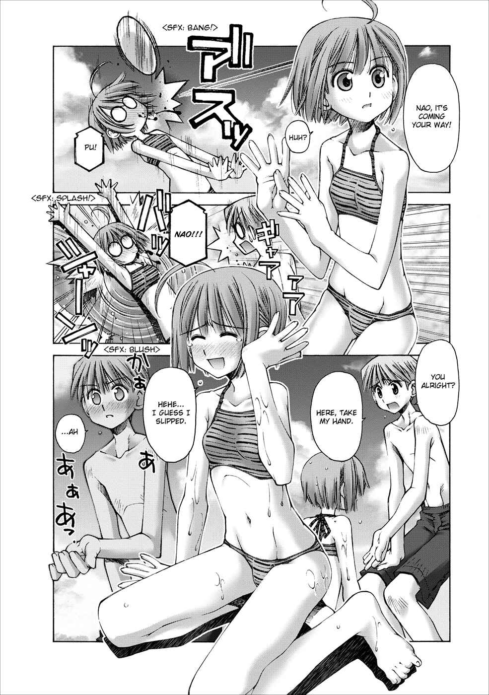 Page 16 Chapter 3 Onii-chan no Koto Nanka Zenzen Suki ja Nain da Kara ne!!