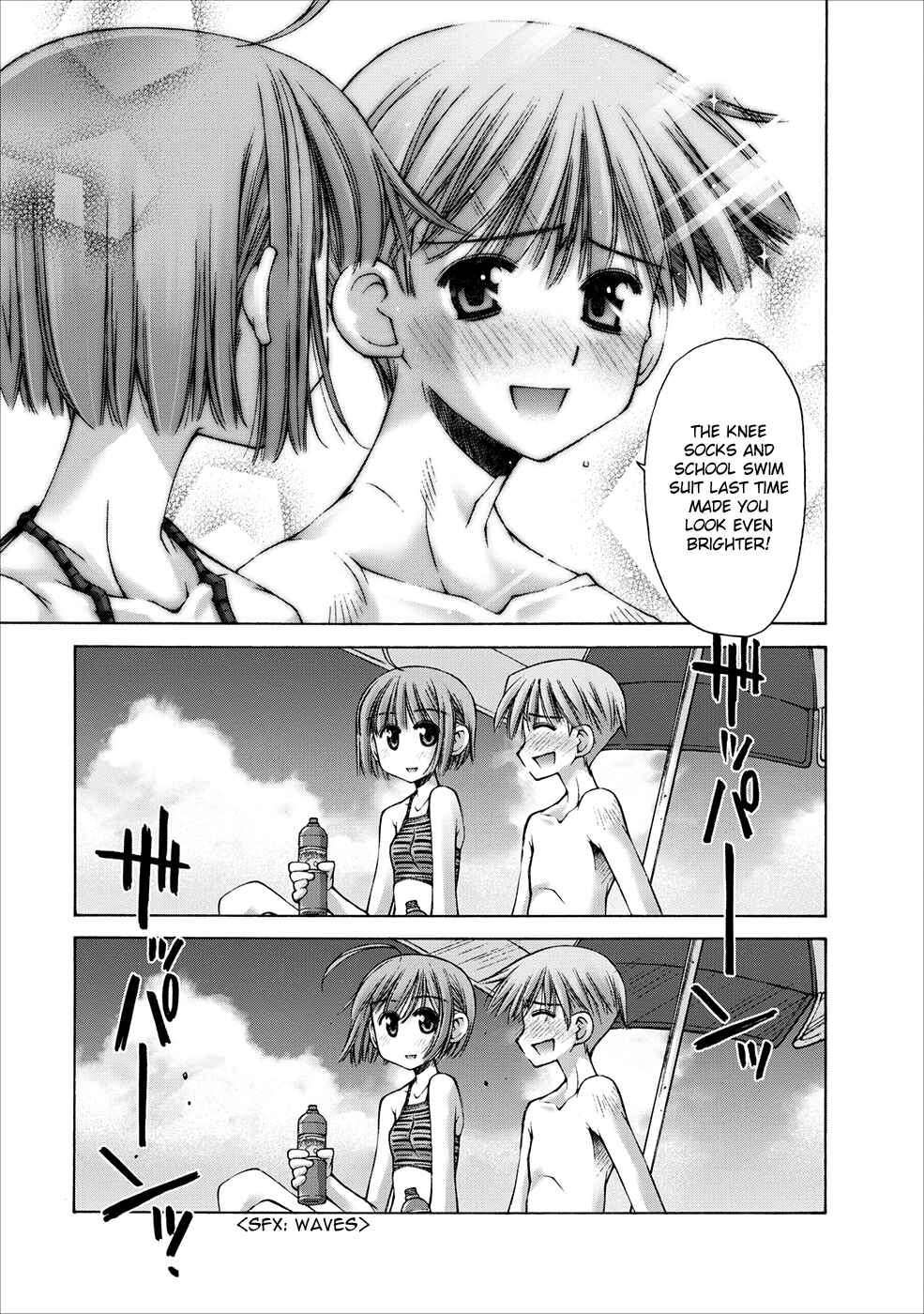 Page 23 Chapter 3 Onii-chan no Koto Nanka Zenzen Suki ja Nain da Kara ne!!