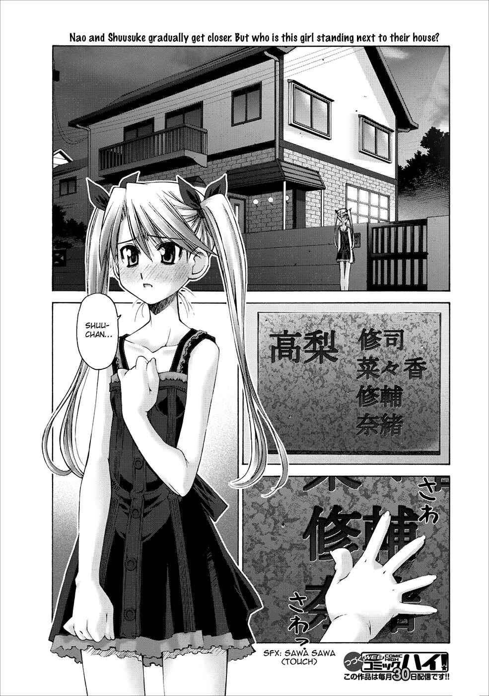 Page 28 Chapter 3 Onii-chan no Koto Nanka Zenzen Suki ja Nain da Kara ne!!