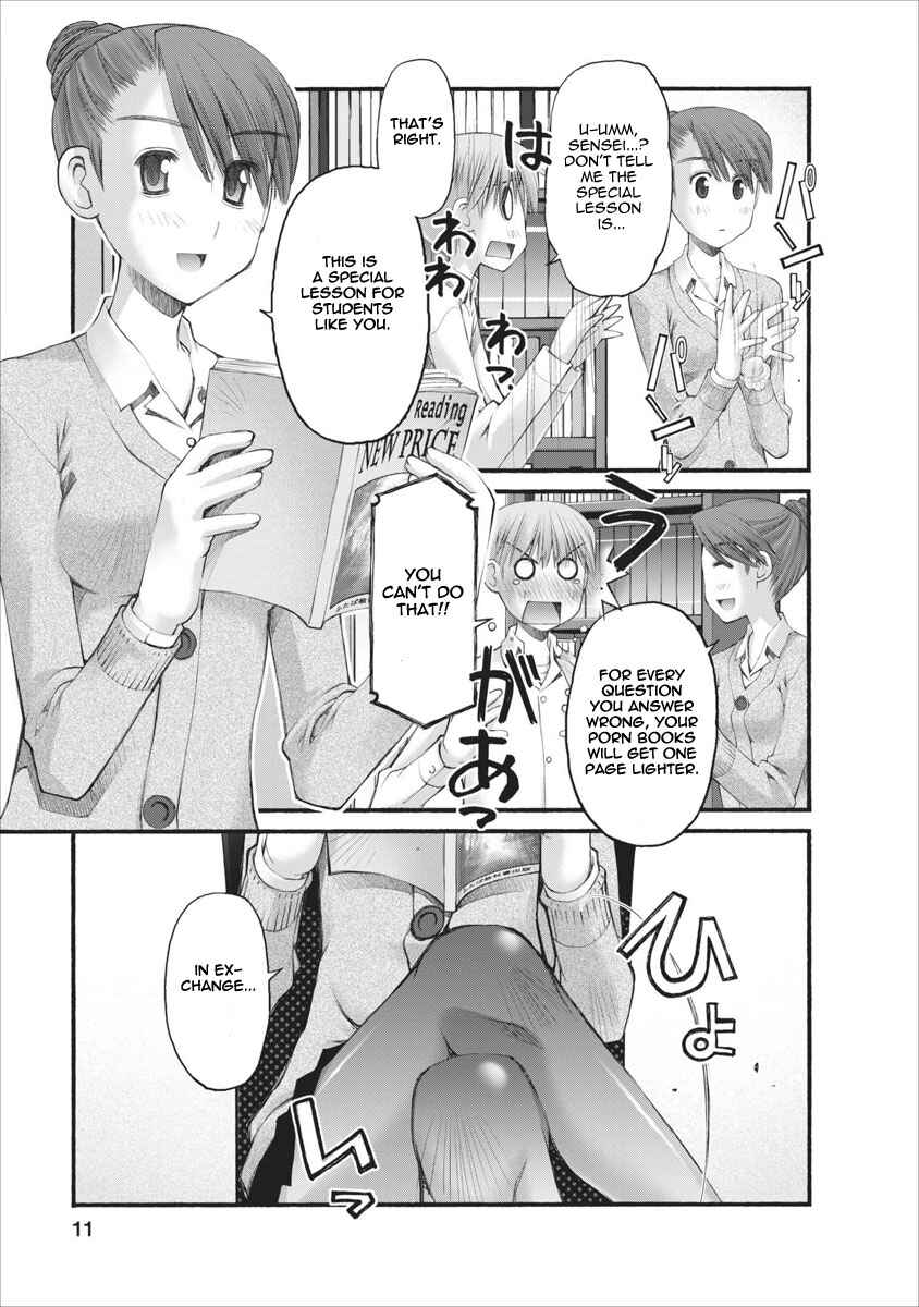 Page 12 Chapter 41 Onii-chan no Koto Nanka Zenzen Suki ja Nain da Kara ne!!