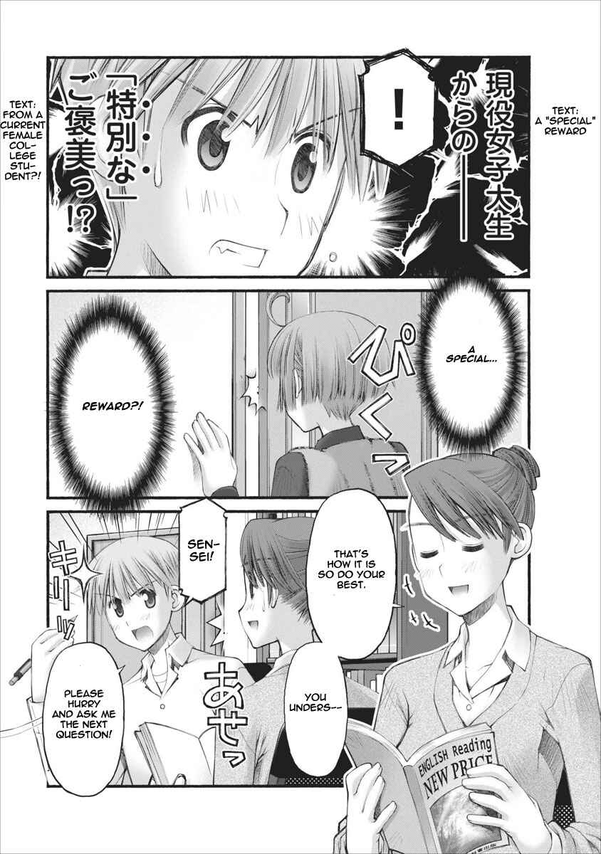 Page 14 Chapter 41 Onii-chan no Koto Nanka Zenzen Suki ja Nain da Kara ne!!