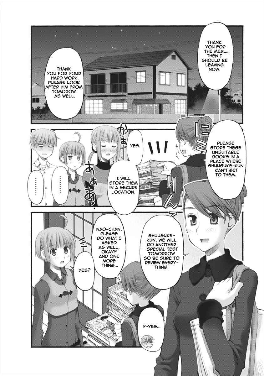 Page 17 Chapter 41 Onii-chan no Koto Nanka Zenzen Suki ja Nain da Kara ne!!
