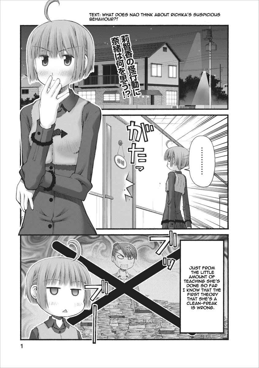 Page 2 Chapter 41 Onii-chan no Koto Nanka Zenzen Suki ja Nain da Kara ne!!