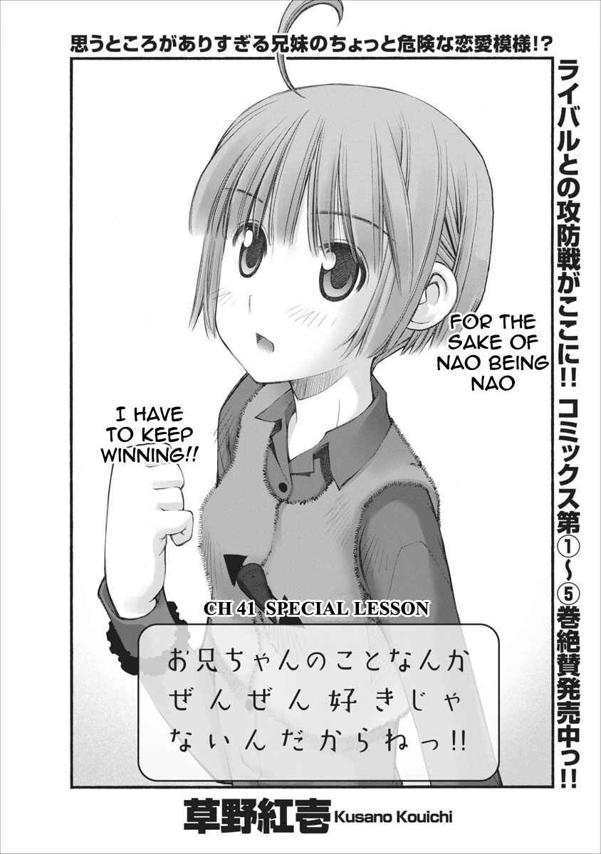 Page 5 Chapter 41 Onii-chan no Koto Nanka Zenzen Suki ja Nain da Kara ne!!