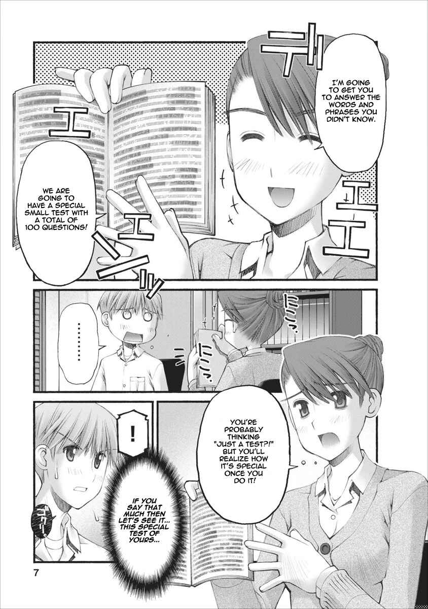 Page 8 Chapter 41 Onii-chan no Koto Nanka Zenzen Suki ja Nain da Kara ne!!