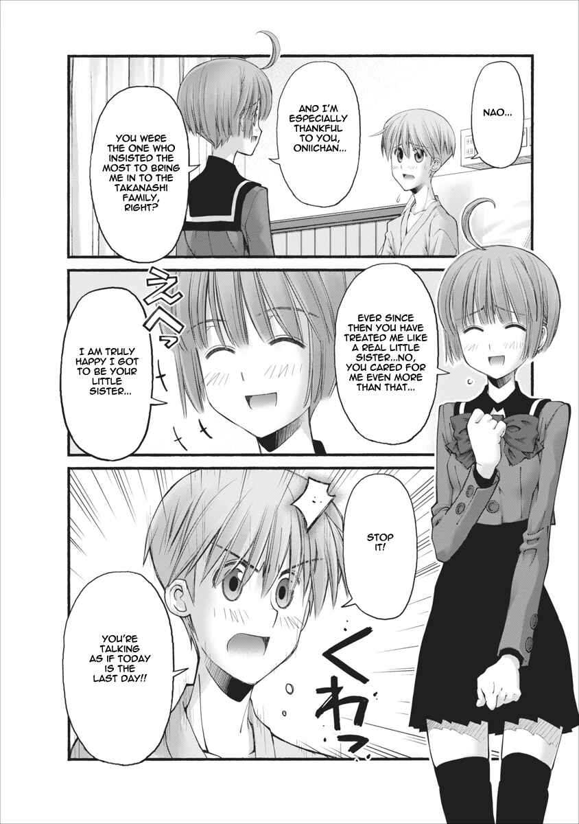Page 2 Chapter 85 Onii-chan no Koto Nanka Zenzen Suki ja Nain da Kara ne!!